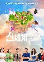 Watch New World Movie4k