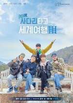 Watch EXO\'s Travel the World On a Ladder Movie4k
