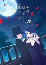 Watch The Duke of Death and His Maid Movie4k