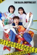Watch The Killer's Shopping List Movie4k