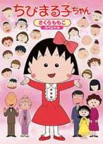 Watch Chibi Maruko-chan Movie4k