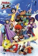 Watch Asobot Senki Goku Movie4k