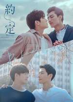 Watch Be Loved in House: I Do Movie4k