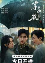 Watch Sadistic Love Movie4k