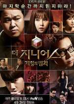 Watch The Genius Movie4k