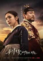Watch Captivating the King Movie4k