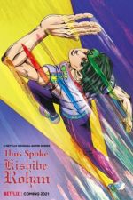 Watch Thus Spoke Kishibe Rohan Movie4k
