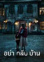 Watch Don\'t Come Home Movie4k