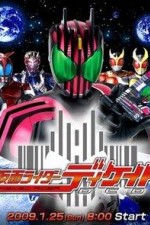 Watch Kamen Rider Decade (Kamen raid� Dikeido) Movie4k