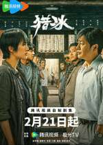 Watch The Hunter Movie4k