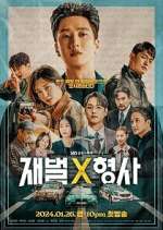 Watch Flex x Cop Movie4k