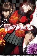 Watch Kakegurui Movie4k