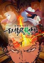 Watch MONSTERS: 103 Mercies Dragon Damnation Movie4k