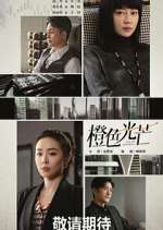 Watch The Storm of Roses Movie4k
