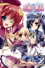 Watch Shin Koihime mus� Movie4k